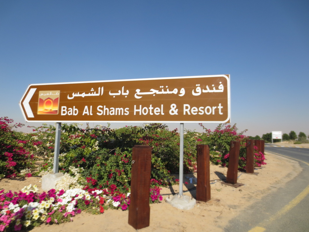Bab Al Shams Desert Resort and Spa Dubai