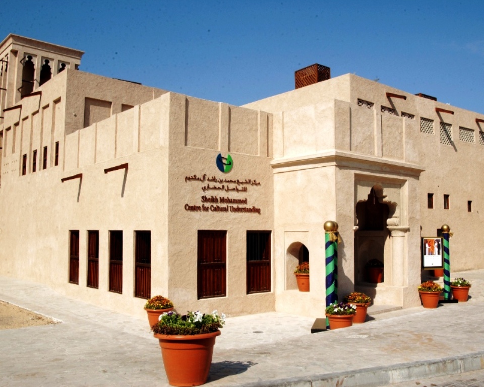 Sheikh Mohammad Centre